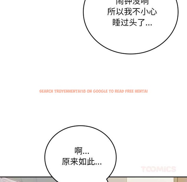 查看漫画交易以外/成為房地產大亨的我 - 第10話 - www.tymanga.com中的4224804图片 查看漫画交易以外/成為房地產大亨的我 - 第10話 - www.tymanga.com中的4224804图片