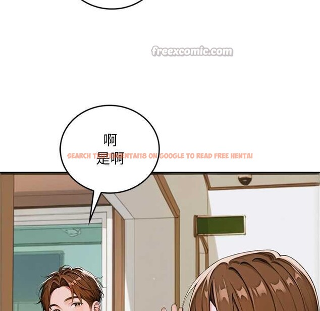 查看漫画交易以外/成為房地產大亨的我 - 第10話 - www.tymanga.com中的4224807图片 查看漫画交易以外/成為房地產大亨的我 - 第10話 - www.tymanga.com中的4224807图片