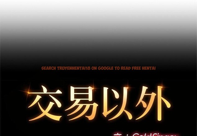 查看漫画交易以外/成為房地產大亨的我 - 第11話 - www.tymanga.com中的4337774图片 查看漫画交易以外/成為房地產大亨的我 - 第11話 - www.tymanga.com中的4337774图片