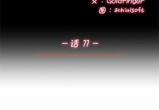 查看漫画交易以外/成為房地產大亨的我 - 第11話 - www.tymanga.com中的4337775图片 查看漫画交易以外/成為房地產大亨的我 - 第11話 - www.tymanga.com中的4337775图片