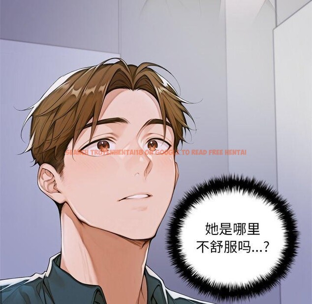 查看漫画交易以外/成為房地產大亨的我 - 第11話 - www.tymanga.com中的4337778图片 查看漫画交易以外/成為房地產大亨的我 - 第11話 - www.tymanga.com中的4337778图片