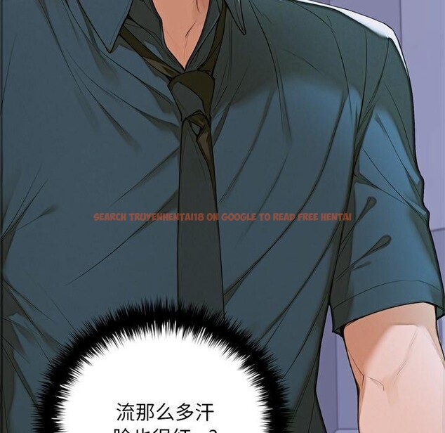 查看漫画交易以外/成為房地產大亨的我 - 第11話 - www.tymanga.com中的4337779图片 查看漫画交易以外/成為房地產大亨的我 - 第11話 - www.tymanga.com中的4337779图片