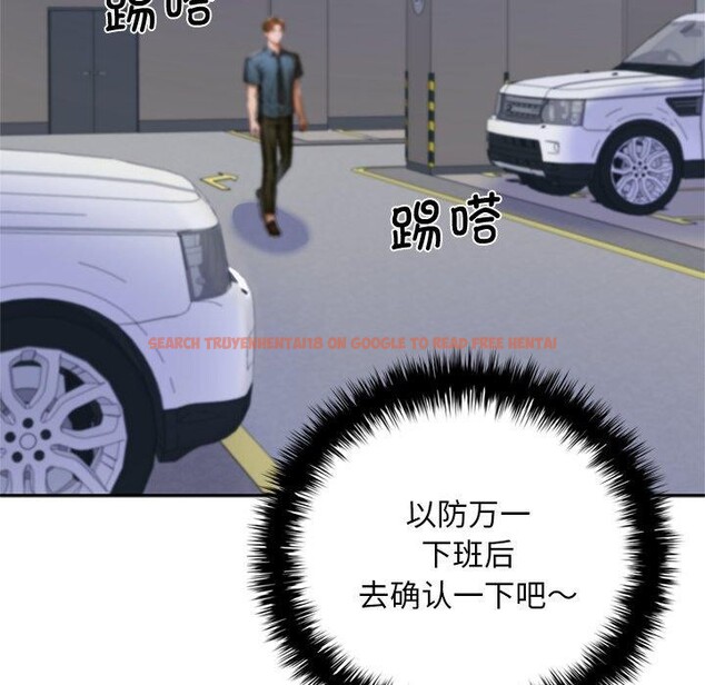 查看漫画交易以外/成為房地產大亨的我 - 第11話 - www.tymanga.com中的4337783图片 查看漫画交易以外/成為房地產大亨的我 - 第11話 - www.tymanga.com中的4337783图片