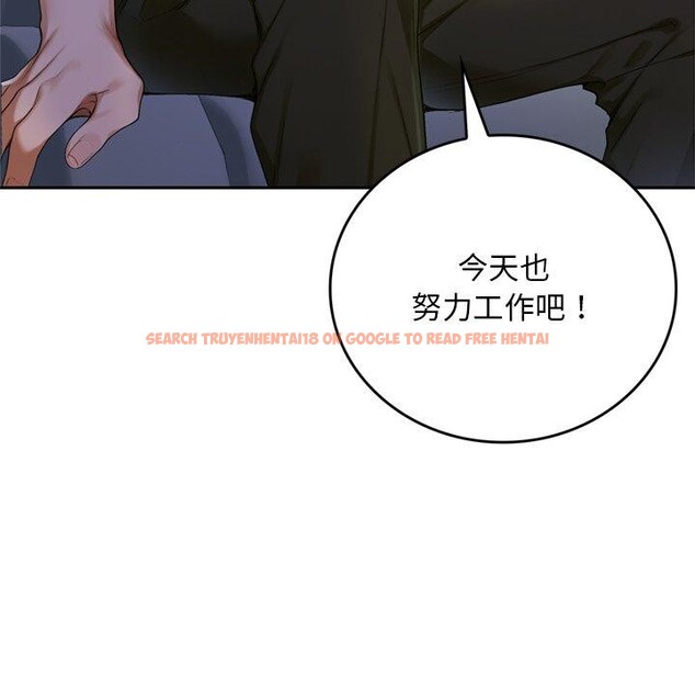 查看漫画交易以外/成為房地產大亨的我 - 第11話 - www.tymanga.com中的4337788图片 查看漫画交易以外/成為房地產大亨的我 - 第11話 - www.tymanga.com中的4337788图片