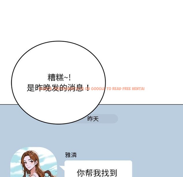 查看漫画交易以外/成為房地產大亨的我 - 第11話 - www.tymanga.com中的4337799图片 查看漫画交易以外/成為房地產大亨的我 - 第11話 - www.tymanga.com中的4337799图片