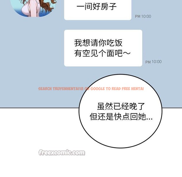 查看漫画交易以外/成為房地產大亨的我 - 第11話 - www.tymanga.com中的4337800图片 查看漫画交易以外/成為房地產大亨的我 - 第11話 - www.tymanga.com中的4337800图片
