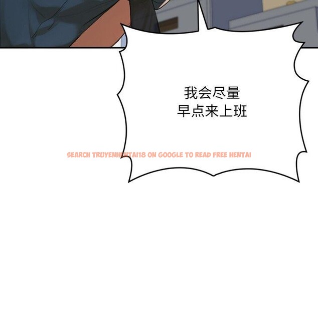 查看漫画交易以外/成為房地產大亨的我 - 第11話 - www.tymanga.com中的4337818图片 查看漫画交易以外/成為房地產大亨的我 - 第11話 - www.tymanga.com中的4337818图片