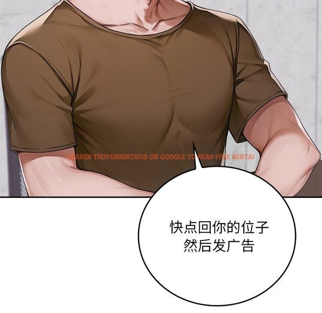 查看漫画交易以外/成為房地產大亨的我 - 第11話 - www.tymanga.com中的4337820图片 查看漫画交易以外/成為房地產大亨的我 - 第11話 - www.tymanga.com中的4337820图片