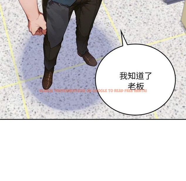 查看漫画交易以外/成為房地產大亨的我 - 第11話 - www.tymanga.com中的4337823图片 查看漫画交易以外/成為房地產大亨的我 - 第11話 - www.tymanga.com中的4337823图片
