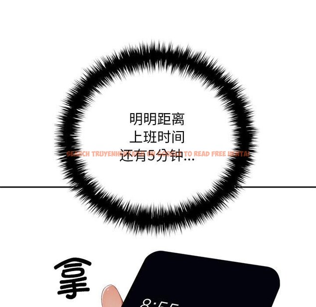 查看漫画交易以外/成為房地產大亨的我 - 第11話 - www.tymanga.com中的4337824图片 查看漫画交易以外/成為房地產大亨的我 - 第11話 - www.tymanga.com中的4337824图片
