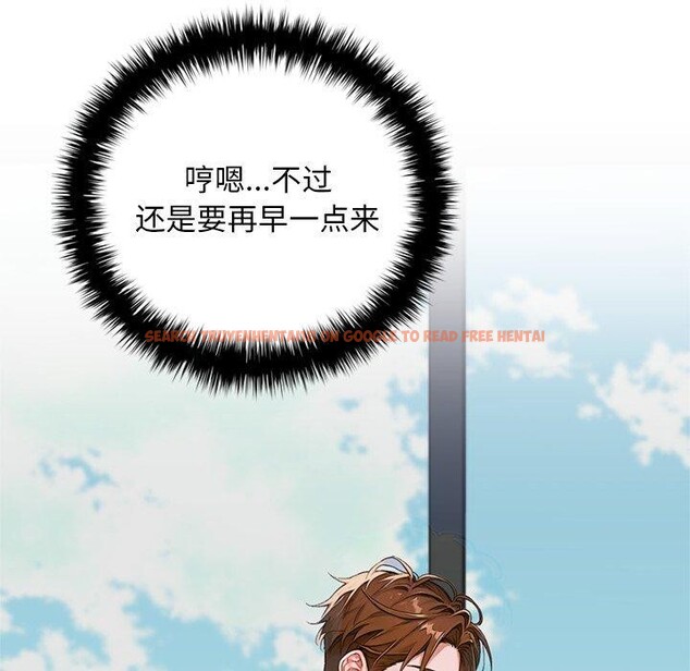查看漫画交易以外/成為房地產大亨的我 - 第11話 - www.tymanga.com中的4337826图片 查看漫画交易以外/成為房地產大亨的我 - 第11話 - www.tymanga.com中的4337826图片