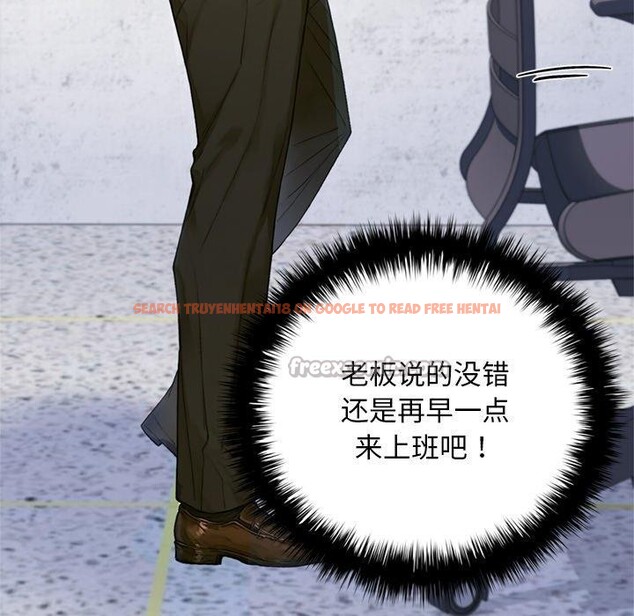 查看漫画交易以外/成為房地產大亨的我 - 第11話 - www.tymanga.com中的4337828图片 查看漫画交易以外/成為房地產大亨的我 - 第11話 - www.tymanga.com中的4337828图片