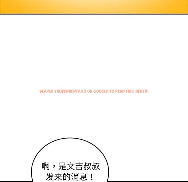 查看漫画交易以外/成為房地產大亨的我 - 第11話 - www.tymanga.com中的4337845图片 查看漫画交易以外/成為房地產大亨的我 - 第11話 - www.tymanga.com中的4337845图片