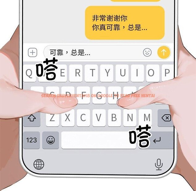查看漫画交易以外/成為房地產大亨的我 - 第11話 - www.tymanga.com中的4337849图片 查看漫画交易以外/成為房地產大亨的我 - 第11話 - www.tymanga.com中的4337849图片