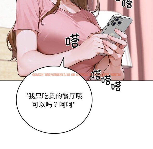 查看漫画交易以外/成為房地產大亨的我 - 第11話 - www.tymanga.com中的4337854图片 查看漫画交易以外/成為房地產大亨的我 - 第11話 - www.tymanga.com中的4337854图片
