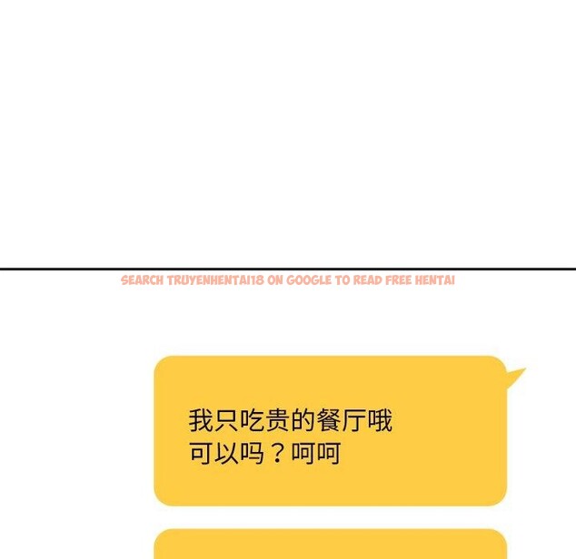 查看漫画交易以外/成為房地產大亨的我 - 第11話 - www.tymanga.com中的4337855图片 查看漫画交易以外/成為房地產大亨的我 - 第11話 - www.tymanga.com中的4337855图片