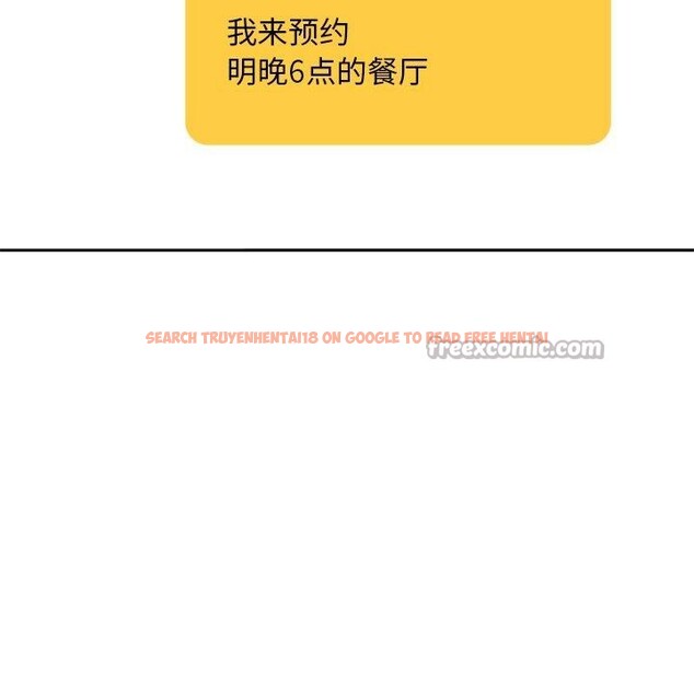 查看漫画交易以外/成為房地產大亨的我 - 第11話 - www.tymanga.com中的4337856图片 查看漫画交易以外/成為房地產大亨的我 - 第11話 - www.tymanga.com中的4337856图片