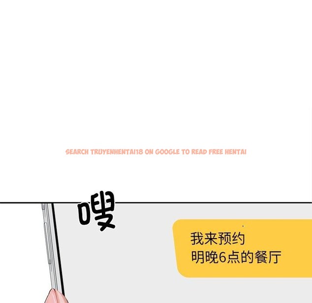 查看漫画交易以外/成為房地產大亨的我 - 第11話 - www.tymanga.com中的4337878图片 查看漫画交易以外/成為房地產大亨的我 - 第11話 - www.tymanga.com中的4337878图片