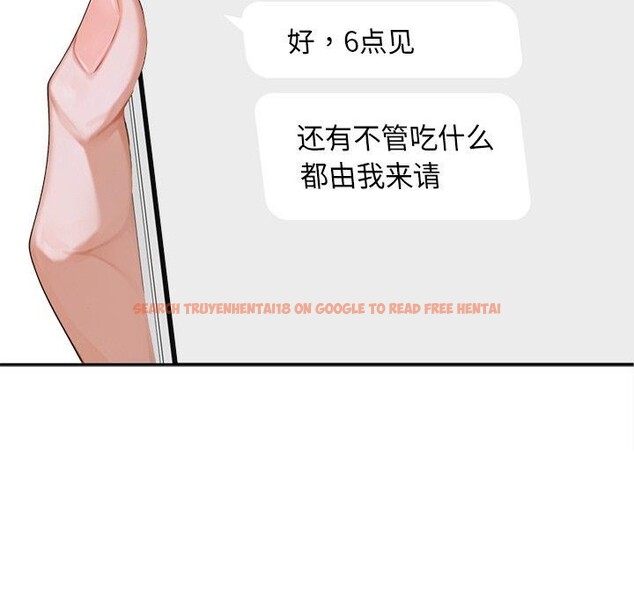 查看漫画交易以外/成為房地產大亨的我 - 第11話 - www.tymanga.com中的4337879图片 查看漫画交易以外/成為房地產大亨的我 - 第11話 - www.tymanga.com中的4337879图片