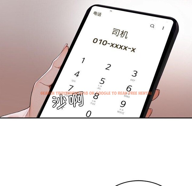 查看漫画交易以外/成為房地產大亨的我 - 第11話 - www.tymanga.com中的4337883图片 查看漫画交易以外/成為房地產大亨的我 - 第11話 - www.tymanga.com中的4337883图片