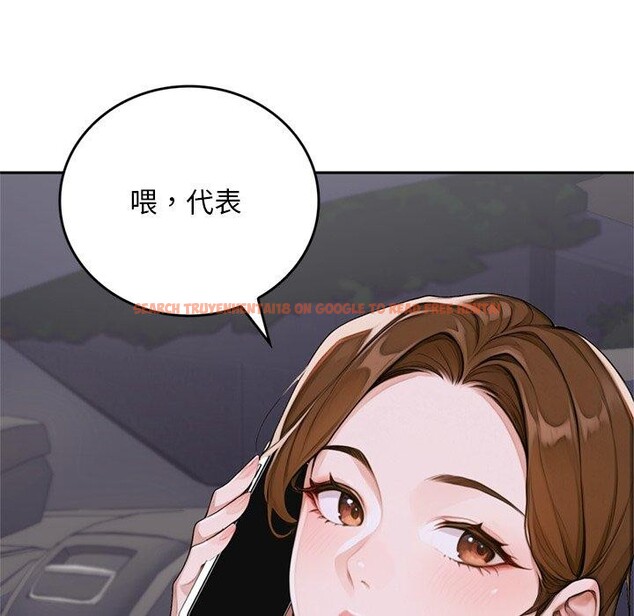 查看漫画交易以外/成為房地產大亨的我 - 第11話 - www.tymanga.com中的4337908图片 查看漫画交易以外/成為房地產大亨的我 - 第11話 - www.tymanga.com中的4337908图片