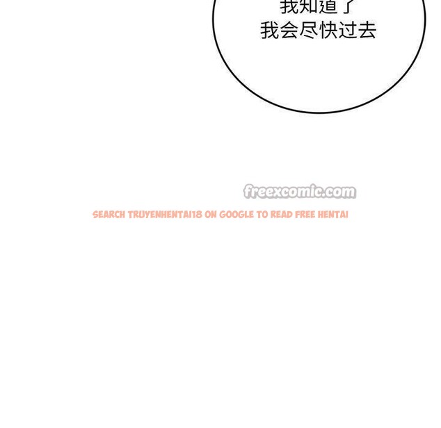 查看漫画交易以外/成為房地產大亨的我 - 第11話 - www.tymanga.com中的4337912图片 查看漫画交易以外/成為房地產大亨的我 - 第11話 - www.tymanga.com中的4337912图片