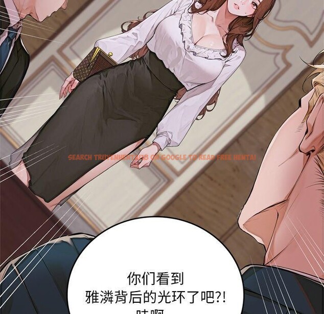 查看漫画交易以外/成為房地產大亨的我 - 第11話 - www.tymanga.com中的4337947图片 查看漫画交易以外/成為房地產大亨的我 - 第11話 - www.tymanga.com中的4337947图片