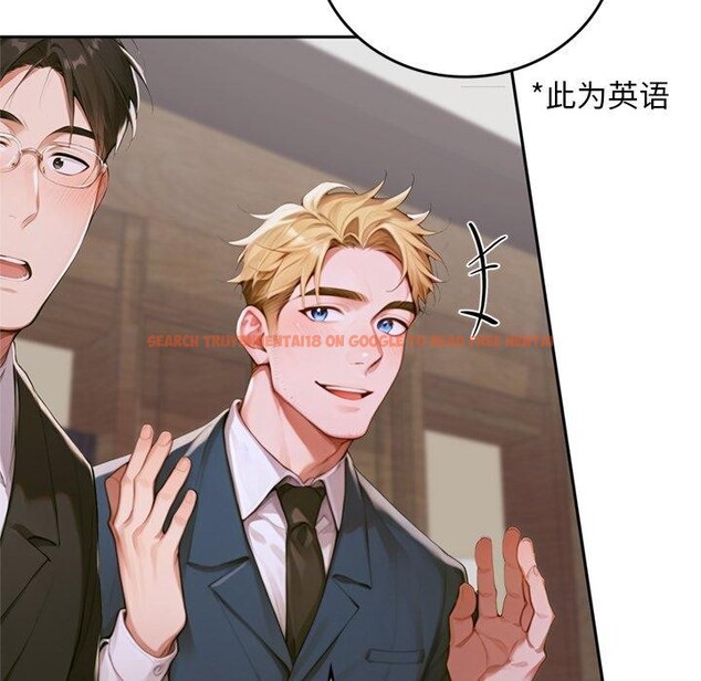 查看漫画交易以外/成為房地產大亨的我 - 第11話 - www.tymanga.com中的4337950图片 查看漫画交易以外/成為房地產大亨的我 - 第11話 - www.tymanga.com中的4337950图片
