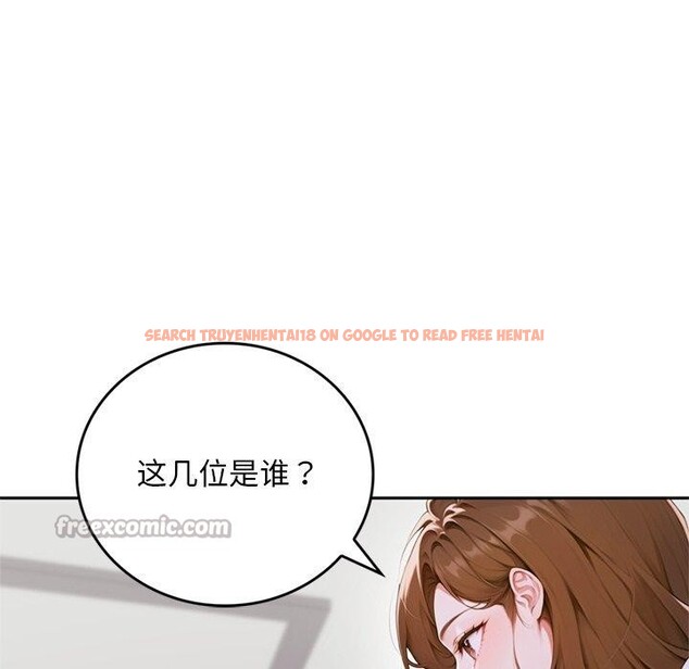查看漫画交易以外/成為房地產大亨的我 - 第11話 - www.tymanga.com中的4337954图片 查看漫画交易以外/成為房地產大亨的我 - 第11話 - www.tymanga.com中的4337954图片