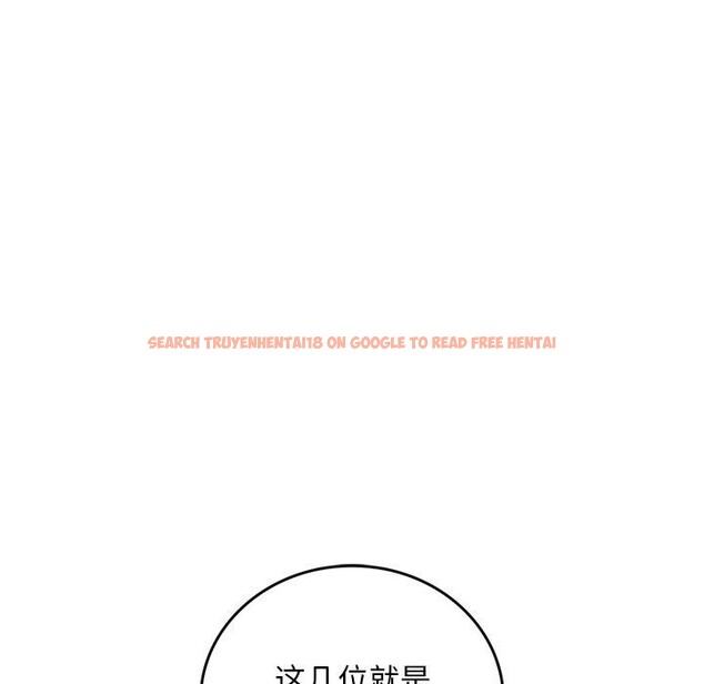 查看漫画交易以外/成為房地產大亨的我 - 第11話 - www.tymanga.com中的4337956图片 查看漫画交易以外/成為房地產大亨的我 - 第11話 - www.tymanga.com中的4337956图片