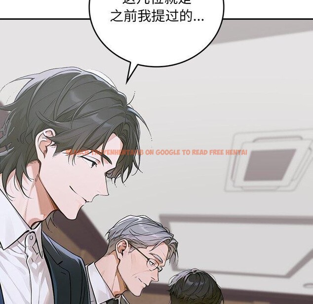 查看漫画交易以外/成為房地產大亨的我 - 第11話 - www.tymanga.com中的4337957图片 查看漫画交易以外/成為房地產大亨的我 - 第11話 - www.tymanga.com中的4337957图片