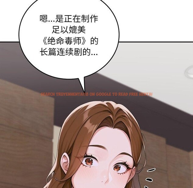 查看漫画交易以外/成為房地產大亨的我 - 第11話 - www.tymanga.com中的4337960图片 查看漫画交易以外/成為房地產大亨的我 - 第11話 - www.tymanga.com中的4337960图片