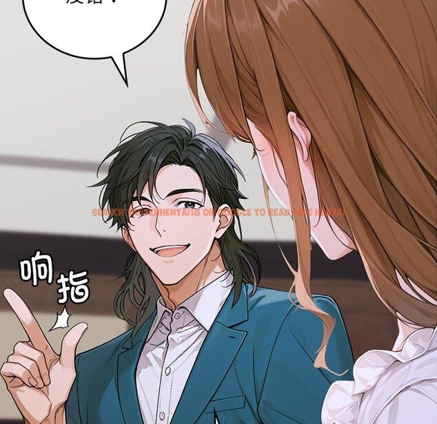 查看漫画交易以外/成為房地產大亨的我 - 第11話 - www.tymanga.com中的4337963图片 查看漫画交易以外/成為房地產大亨的我 - 第11話 - www.tymanga.com中的4337963图片