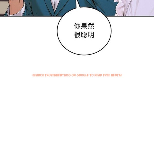 查看漫画交易以外/成為房地產大亨的我 - 第11話 - www.tymanga.com中的4337964图片 查看漫画交易以外/成為房地產大亨的我 - 第11話 - www.tymanga.com中的4337964图片