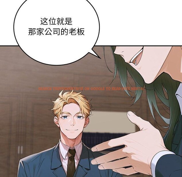 查看漫画交易以外/成為房地產大亨的我 - 第11話 - www.tymanga.com中的4337969图片 查看漫画交易以外/成為房地產大亨的我 - 第11話 - www.tymanga.com中的4337969图片