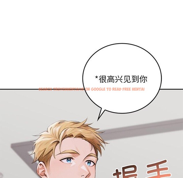 查看漫画交易以外/成為房地產大亨的我 - 第11話 - www.tymanga.com中的4337976图片 查看漫画交易以外/成為房地產大亨的我 - 第11話 - www.tymanga.com中的4337976图片