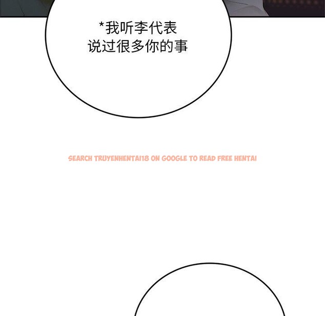 查看漫画交易以外/成為房地產大亨的我 - 第11話 - www.tymanga.com中的4337978图片 查看漫画交易以外/成為房地產大亨的我 - 第11話 - www.tymanga.com中的4337978图片