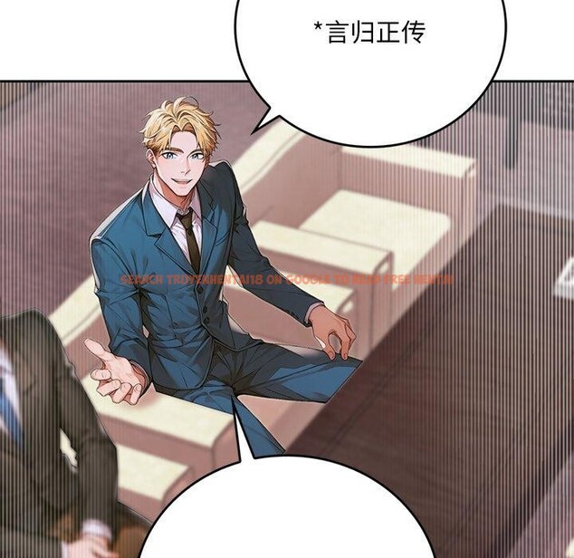 查看漫画交易以外/成為房地產大亨的我 - 第11話 - www.tymanga.com中的4337979图片 查看漫画交易以外/成為房地產大亨的我 - 第11話 - www.tymanga.com中的4337979图片