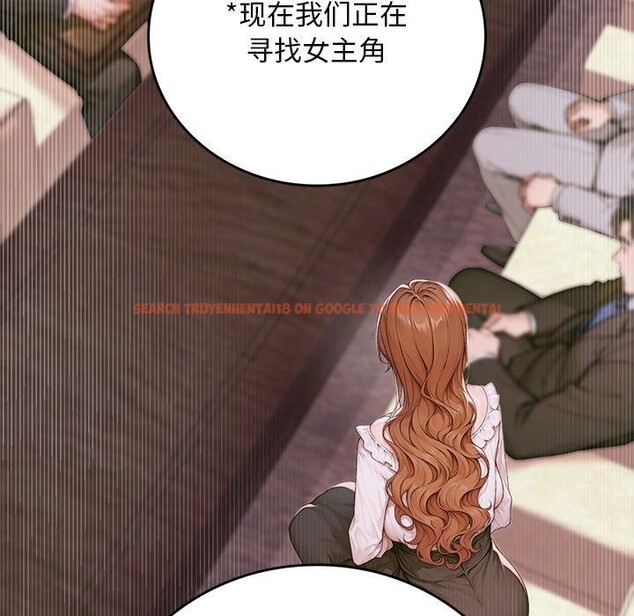 查看漫画交易以外/成為房地產大亨的我 - 第11話 - www.tymanga.com中的4337980图片 查看漫画交易以外/成為房地產大亨的我 - 第11話 - www.tymanga.com中的4337980图片