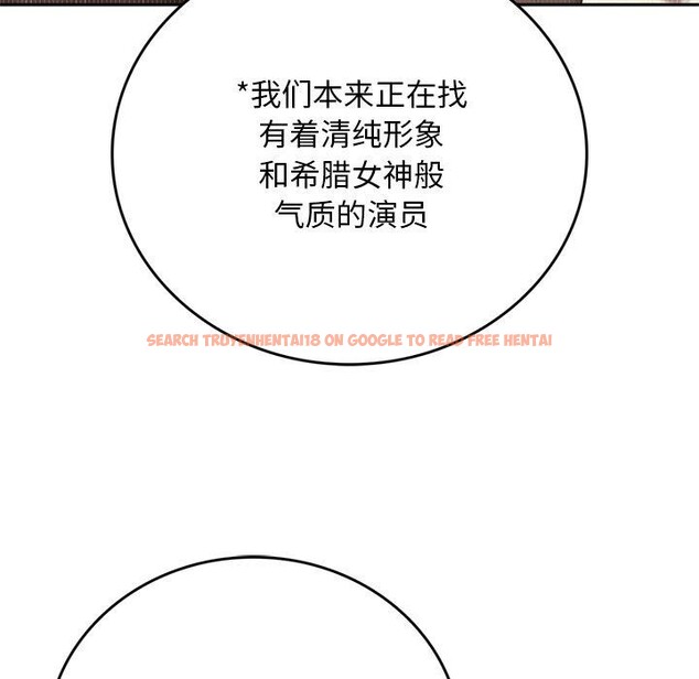 查看漫画交易以外/成為房地產大亨的我 - 第11話 - www.tymanga.com中的4337981图片 查看漫画交易以外/成為房地產大亨的我 - 第11話 - www.tymanga.com中的4337981图片