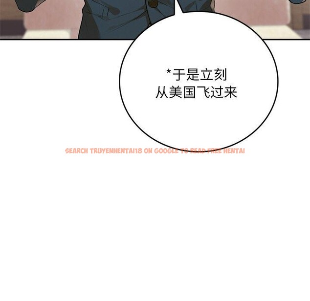 查看漫画交易以外/成為房地產大亨的我 - 第11話 - www.tymanga.com中的4337985图片 查看漫画交易以外/成為房地產大亨的我 - 第11話 - www.tymanga.com中的4337985图片