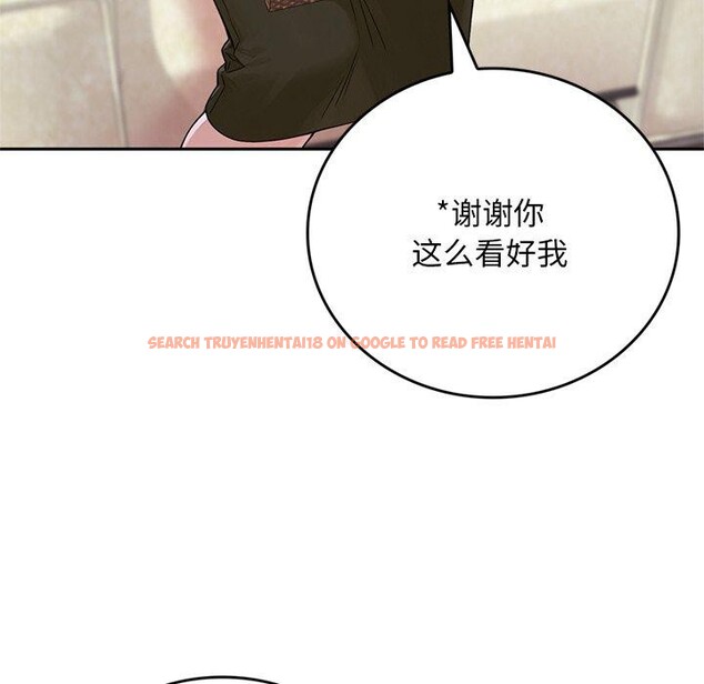 查看漫画交易以外/成為房地產大亨的我 - 第11話 - www.tymanga.com中的4337988图片 查看漫画交易以外/成為房地產大亨的我 - 第11話 - www.tymanga.com中的4337988图片