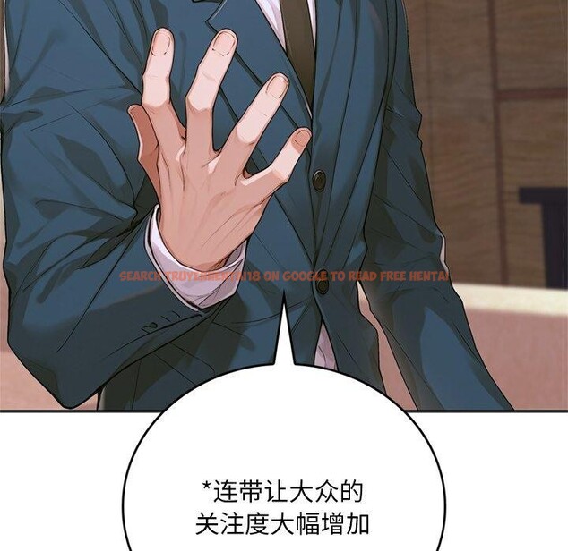 查看漫画交易以外/成為房地產大亨的我 - 第11話 - www.tymanga.com中的4337993图片 查看漫画交易以外/成為房地產大亨的我 - 第11話 - www.tymanga.com中的4337993图片