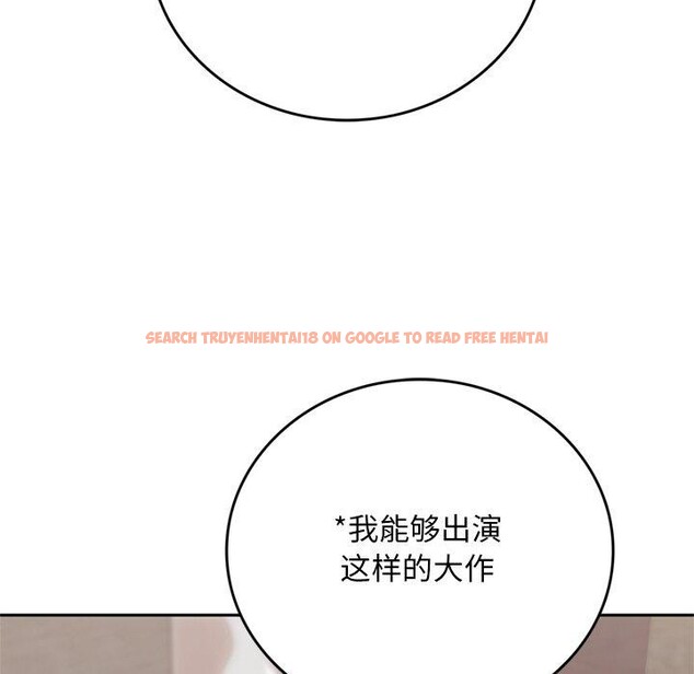 查看漫画交易以外/成為房地產大亨的我 - 第11話 - www.tymanga.com中的4337994图片 查看漫画交易以外/成為房地產大亨的我 - 第11話 - www.tymanga.com中的4337994图片