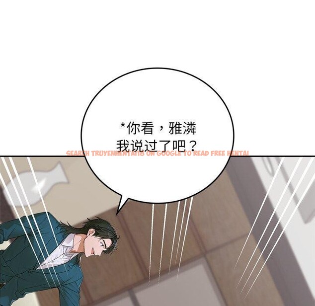 查看漫画交易以外/成為房地產大亨的我 - 第11話 - www.tymanga.com中的4337997图片 查看漫画交易以外/成為房地產大亨的我 - 第11話 - www.tymanga.com中的4337997图片