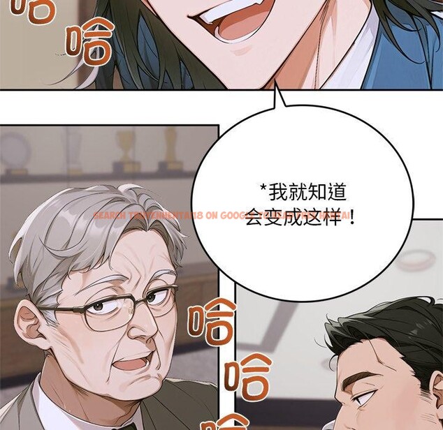 查看漫画交易以外/成為房地產大亨的我 - 第11話 - www.tymanga.com中的4338001图片 查看漫画交易以外/成為房地產大亨的我 - 第11話 - www.tymanga.com中的4338001图片