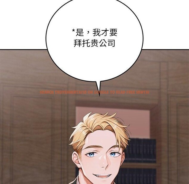 查看漫画交易以外/成為房地產大亨的我 - 第11話 - www.tymanga.com中的4338003图片 查看漫画交易以外/成為房地產大亨的我 - 第11話 - www.tymanga.com中的4338003图片