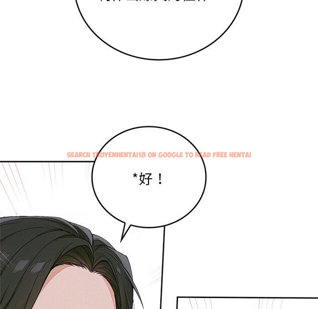 查看漫画交易以外/成為房地產大亨的我 - 第11話 - www.tymanga.com中的4338005图片 查看漫画交易以外/成為房地產大亨的我 - 第11話 - www.tymanga.com中的4338005图片