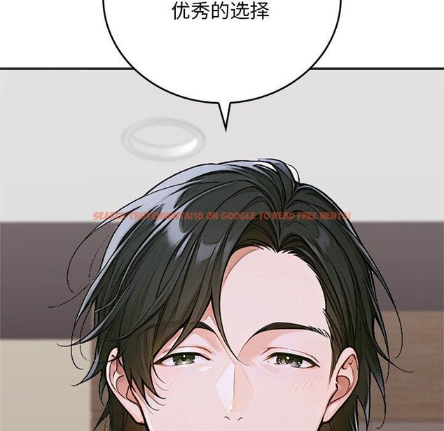 查看漫画交易以外/成為房地產大亨的我 - 第11話 - www.tymanga.com中的4338008图片 查看漫画交易以外/成為房地產大亨的我 - 第11話 - www.tymanga.com中的4338008图片