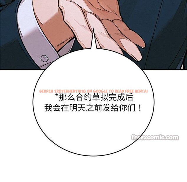 查看漫画交易以外/成為房地產大亨的我 - 第11話 - www.tymanga.com中的4338010图片 查看漫画交易以外/成為房地產大亨的我 - 第11話 - www.tymanga.com中的4338010图片